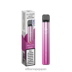 ELFBAR 600V2 使い捨て電子タバコ リンボークラウド JPVR226 - Elf Bar Vape Japan