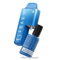 ELFBAR AF5000 充填済みキット ブルーベリー 酸っぱいラズベリー JPVR257 - Elf Bar Japan