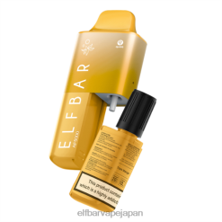 ELFBAR AF5000 充填済みキット トリプルマンゴー JPVR262 - エルフバー 使い方