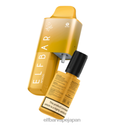 ELFBAR AF5000 充填済みキット 酸っぱいパイナップルアイス JPVR264 - エルフバー コンビニ