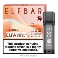 ELFBAR ELFA 充填済みポッド (2 パック) エルフの雄牛 JPVR2128 - エルフバー コンビニ