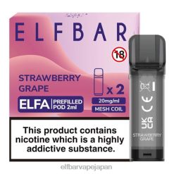 ELFBAR ELFA 充填済みポッド (2 パック) いちごぶどう JPVR2130 - Elf Bar Vape Japan