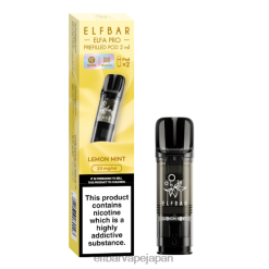 ELFBAR ELFA PRO プレフィルドポッド - 2パック レモンミント JPVR282 - Elf Bar Vape Japan