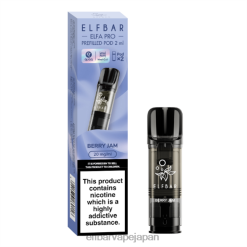 ELFBAR ELFA PRO プレフィルドポッド - 2パック ブルーベリースノー JPVR298 - Elf Bar Vape Japan