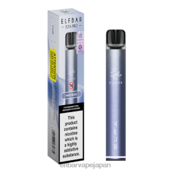 ELFBAR ELFA PRO ポッドキット - 充電式 トワイライトパープル+マッドブルー JPVR274 - Elf Bar Vape Japan