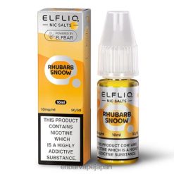 ELFBAR ELFLIQ ニックソルト ルバーブスノー JPVR2170 - Elf Bar Vape Japan
