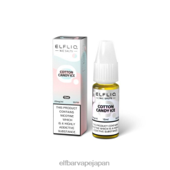 ELFBAR ELFLIQ ニックソルト 綿菓子アイス JPVR2187 - Elf Bar Tokyo