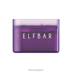 ELFBAR LOWIT 5500 充填済みポッドバッテリーデバイス 紫 JPVR2337 - Elf Bar Japan