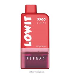 ELFBAR LOWIT 5500 プレフィルドポッドキット ストロベリーアイス JPVR2361 - Elf Bar Japan