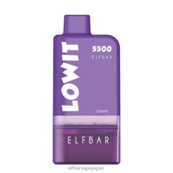 ELFBAR LOWIT 5500 プレフィルドポッドキット グレープ JPVR2364 - Elf Bar 日本