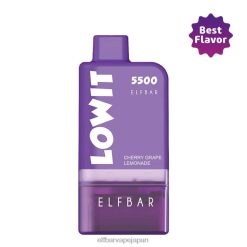 ELFBAR LOWIT 5500 プレフィルドポッドキット チェリーグレープレモネードポッド+パープルバッテリー JPVR2371 - Elf Bar Tokyo