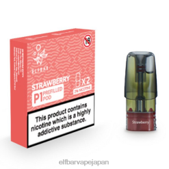 ELFBAR Mate 500 P1 充填済みポッド (2 パック) いちご JPVR2146 - Elf Bar Vape Japan