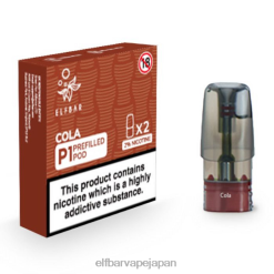 ELFBAR Mate 500 P1 充填済みポッド (2 パック) コーラ JPVR2148 - Elf Bar 日本