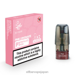 ELFBAR Mate 500 P1 充填済みポッド (2 パック) ピンクレモネード JPVR2150 - エルフバー 使い方