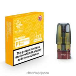 ELFBAR Mate 500 P1 充填済みポッド (2 パック) マンゴー JPVR2153 - Elf Bar Japan