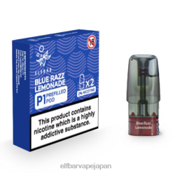 ELFBAR Mate 500 P1 充填済みポッド (2 パック) ブルーラズレモネード JPVR2154 - Elf Bar Vape Japan