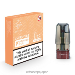 ELFBAR Mate 500 P1 充填済みポッド (2 パック) チェリーアイス JPVR2156 - Elf Bar 日本