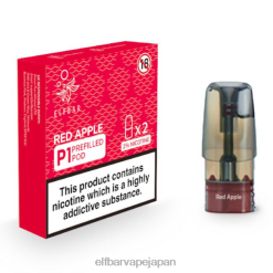 ELFBAR Mate 500 P1 充填済みポッド (2 パック) 赤いリンゴ JPVR2161 - Elf Bar Japan
