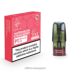 ELFBAR Mate 500 P1 充填済みポッド (2 パック) スイカイチゴ JPVR2162 - Elf Bar Vape Japan