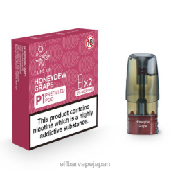 ELFBAR Mate 500 P1 充填済みポッド (2 パック) 甘露ブドウ JPVR2163 - Elf Bar Tokyo