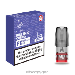 ELFBAR Mate 500 P1 充填済みポッド (2 パック) ブルーラズチェリー JPVR2165 - エルフバー 味