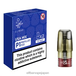 ELFBAR Mate 500 P1 充填済みポッド (2 パック) アメリカミックス JPVR2166 - エルフバー 使い方