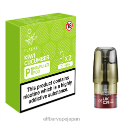 ELFBAR Mate 500 P1 充填済みポッド (2 パック) キセノン JPVR2168 - エルフバー コンビニ